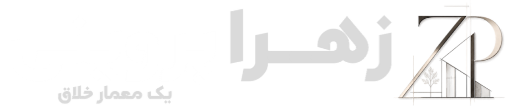 زهرا پروینی